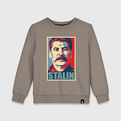 Свитшот хлопковый детский Stalin USSR, цвет: утренний латте