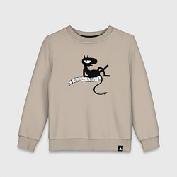 Детский свитшот Люцик