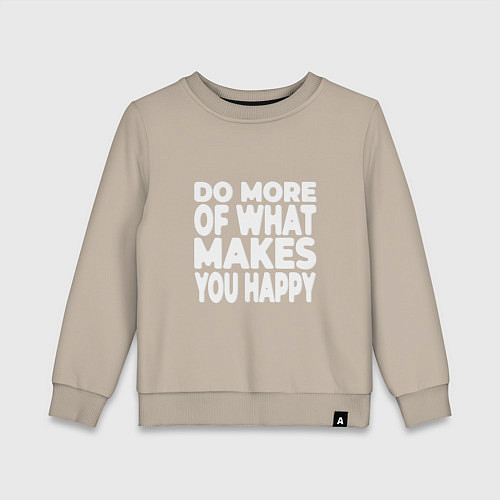 Детский свитшот Надпись Do more of what makes you happy / Миндальный – фото 1