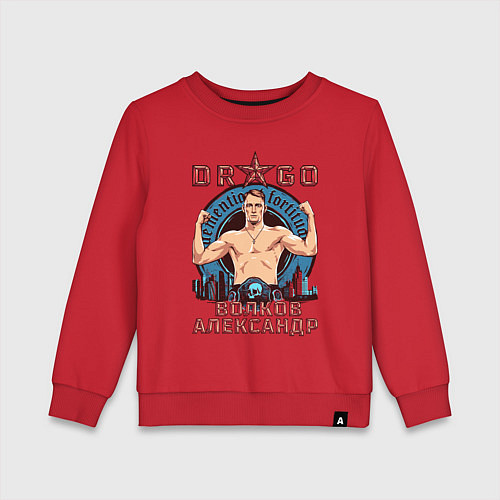 Детский свитшот Александр Волков / Красный – фото 1
