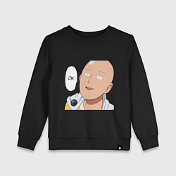 Свитшот хлопковый детский Saitama - Okey, цвет: черный