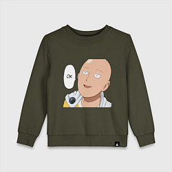 Свитшот хлопковый детский Saitama - Okey, цвет: хаки