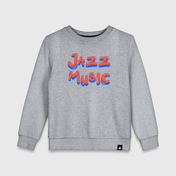 Свитшот хлопковый детский Music jazz, цвет: меланж