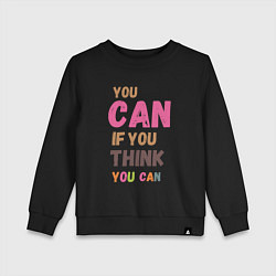 Свитшот хлопковый детский You can if you think you can, цвет: черный