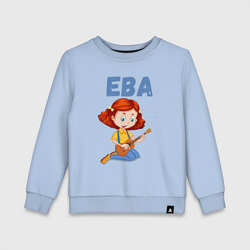 Детский свитшот Ева милая девочка / Мягкое небо – фото 1