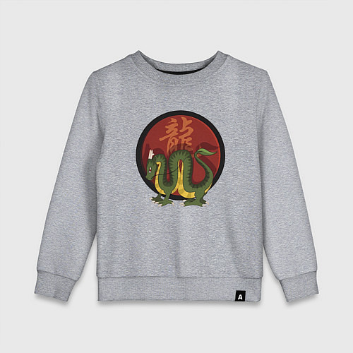 Детский свитшот Год дракона на китайском / Меланж – фото 1
