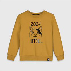 Свитшот хлопковый детский 2024 - мемный кот, цвет: горчичный