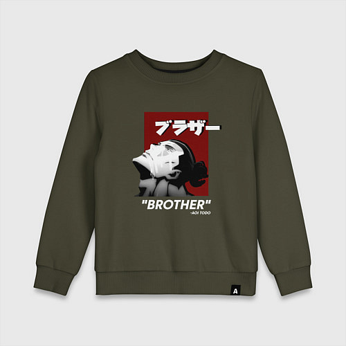 Детский свитшот Аой Тодо Магическая битва / Хаки – фото 1