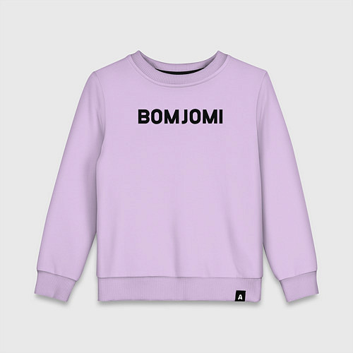 Детский свитшот Бомжоми / Лаванда – фото 1