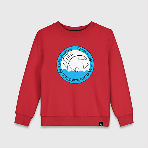 Детский свитшот Душнила акуля / Красный – фото 1