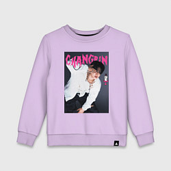 Свитшот хлопковый детский Changbin Rock Star Stray Kids, цвет: лаванда