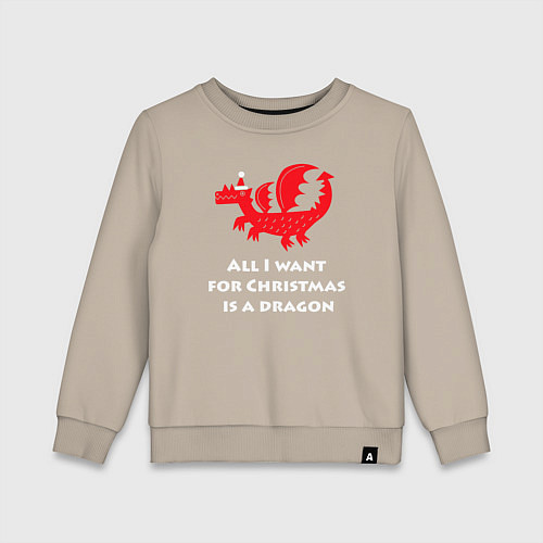 Детский свитшот Хочу дракона на Рождество / Миндальный – фото 1
