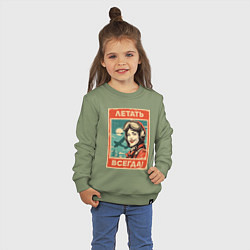 Свитшот хлопковый детский Летать!, цвет: авокадо — фото 2