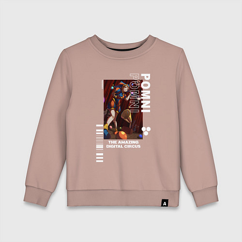 Детский свитшот Радостная Помни Удивительный цифровой цирк / Пыльно-розовый – фото 1