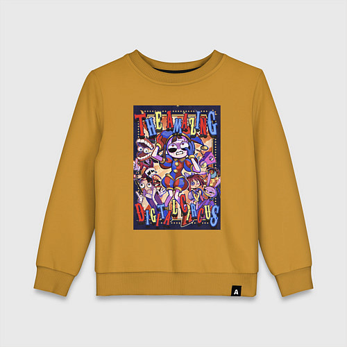 Детский свитшот Удивительный цифровой цирк в сборе / Горчичный – фото 1