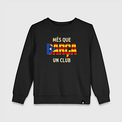 Свитшот хлопковый детский Barca club, цвет: черный