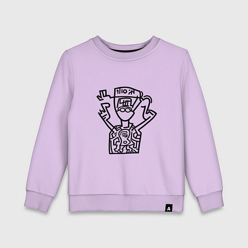 Детский свитшот Ботаник очкарик / Лаванда – фото 1