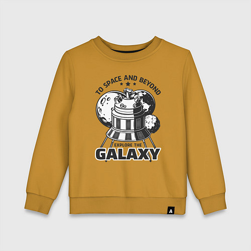 Детский свитшот Космос и за его пределами / Горчичный – фото 1
