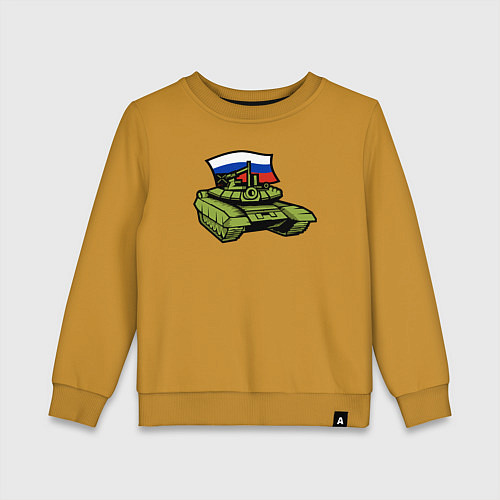 Детский свитшот Russian tank / Горчичный – фото 1