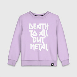 Свитшот хлопковый детский Death to all - кроме металл, цвет: лаванда