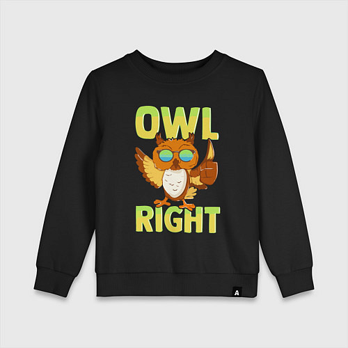 Детский свитшот Owl right - каламбур отлично / Черный – фото 1
