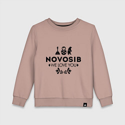 Свитшот хлопковый детский Novosib: we love you, цвет: пыльно-розовый