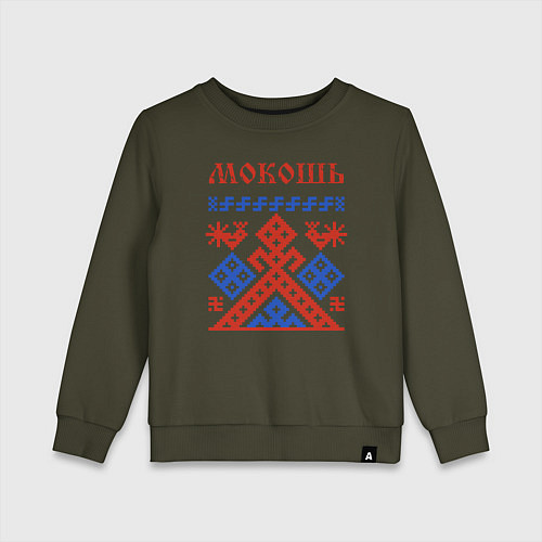 Детский свитшот Мокошь - богиня судьбы / Хаки – фото 1
