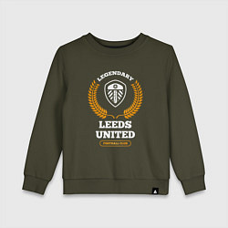 Свитшот хлопковый детский Лого Leeds United и надпись legendary football clu, цвет: хаки
