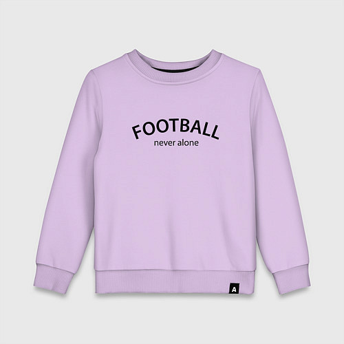 Детский свитшот Football never alone - motto / Лаванда – фото 1