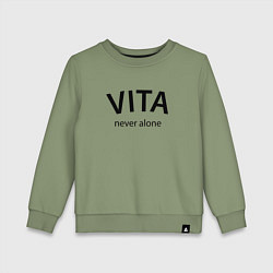Детский свитшот Vita never alone - motto