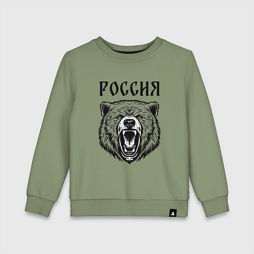 Детский свитшот Медведь Россия / Авокадо – фото 1