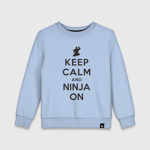 Детский свитшот Keep calm and ninja on / Мягкое небо – фото 1