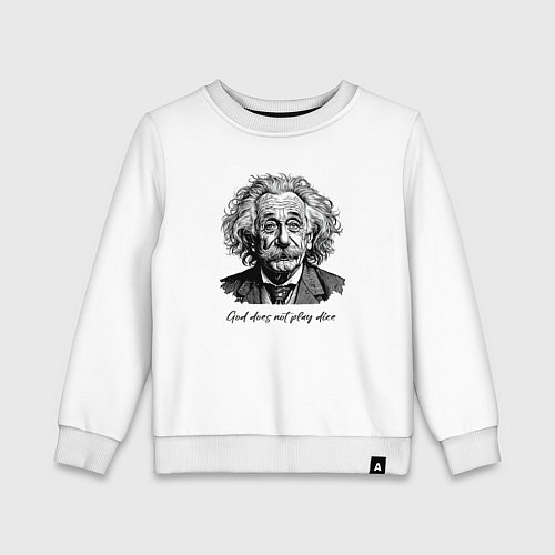 Детский свитшот Прикол Эйнштейн бог не играет в кости / Белый – фото 1