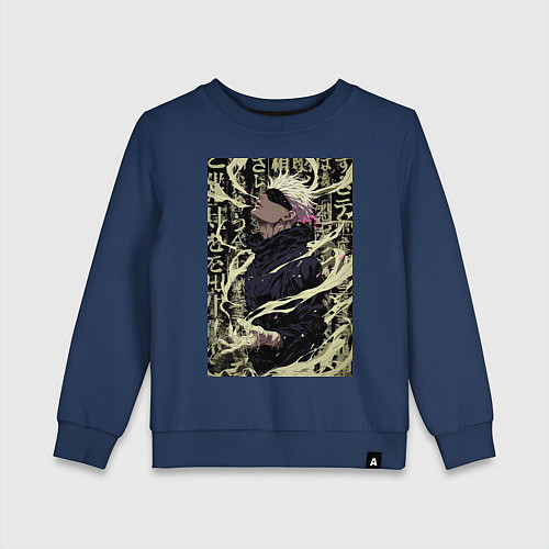 Детский свитшот Магическая битва Сатору Годзё / Тёмно-синий – фото 1
