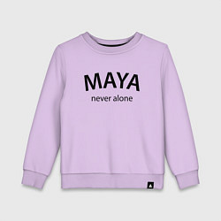Детский свитшот Maya never alone- motto