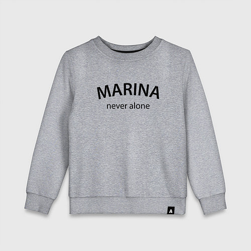 Детский свитшот Marina never alone - motto / Меланж – фото 1