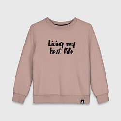 Детский свитшот Живу своей лучшей жизнью - девиз