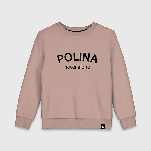 Детский свитшот Polina never alone - motto / Пыльно-розовый – фото 1