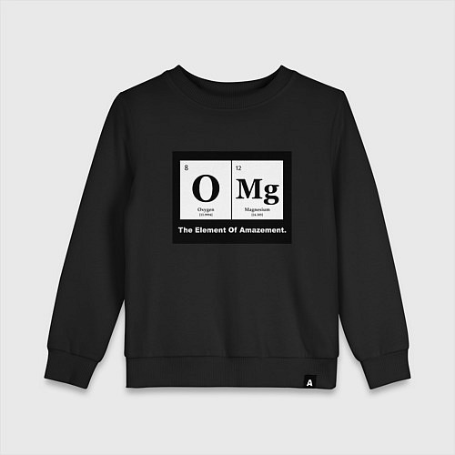 Детский свитшот О мой бог элемент удивления / Черный – фото 1