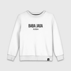 Детский свитшот Baba jaga - баба яга