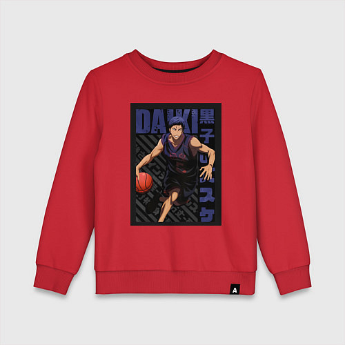Детский свитшот Баскетбол Куроко Дайки Аоминэ / Красный – фото 1