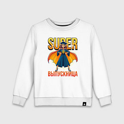Детский свитшот Super выпускница
