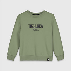 Детский свитшот Tuzhurka