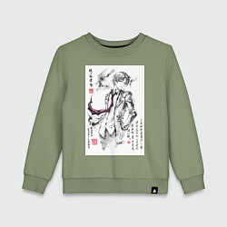 Свитшот хлопковый детский Киётака Аянокоджи арт, цвет: авокадо