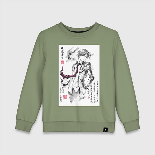 Детский свитшот Киётака Аянокоджи арт / Авокадо – фото 1