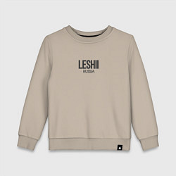 Свитшот хлопковый детский Leshii - леший, цвет: миндальный