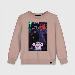 Свитшот хлопковый детский Аратака Рэйгэн Моб Психо 100, цвет: пыльно-розовый