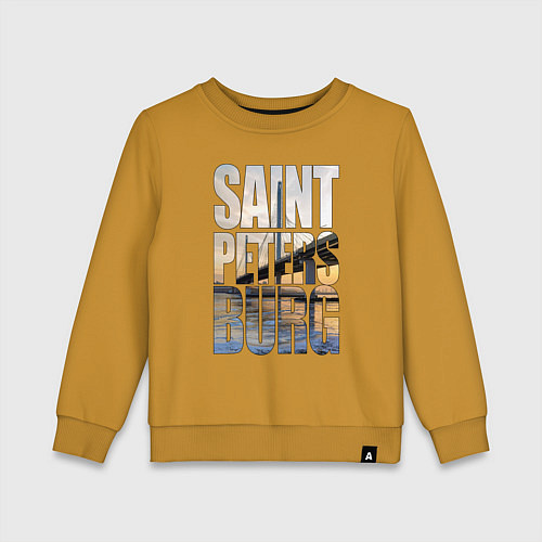 Детский свитшот Санкт-Петербург вантовый мост / Горчичный – фото 1