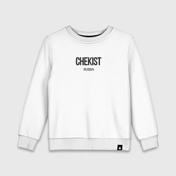 Детский свитшот Сhekist - чекист