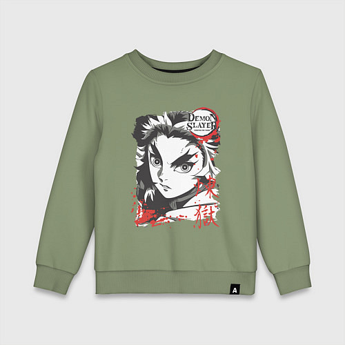 Детский свитшот Клинок рассекающий демонов Ренгоку demon slayer / Авокадо – фото 1